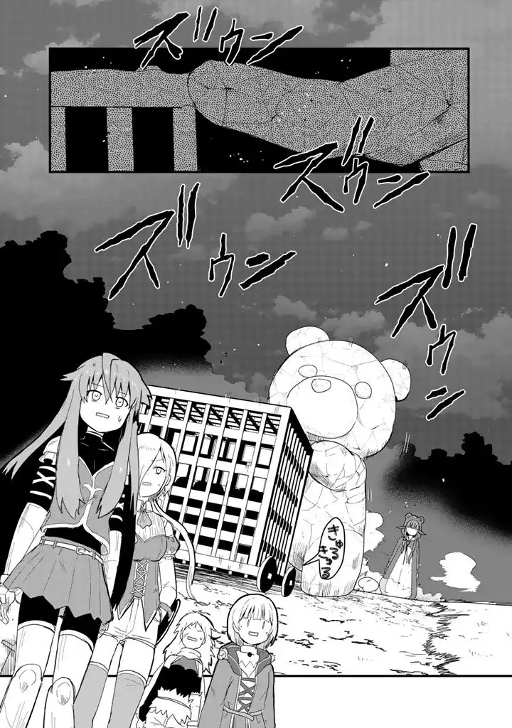 Kuma Kuma Kuma Bear Chapter 43 2